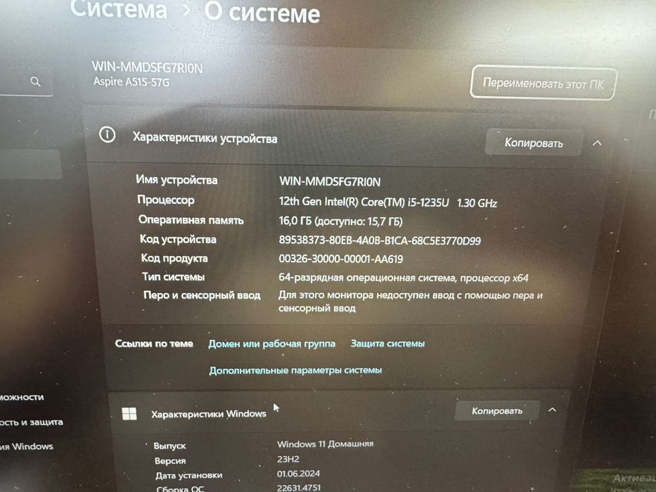 Ноутбук бизнес-класса Асер Аспайр 5 | Core i5-1235U, 8GB, RTX20
