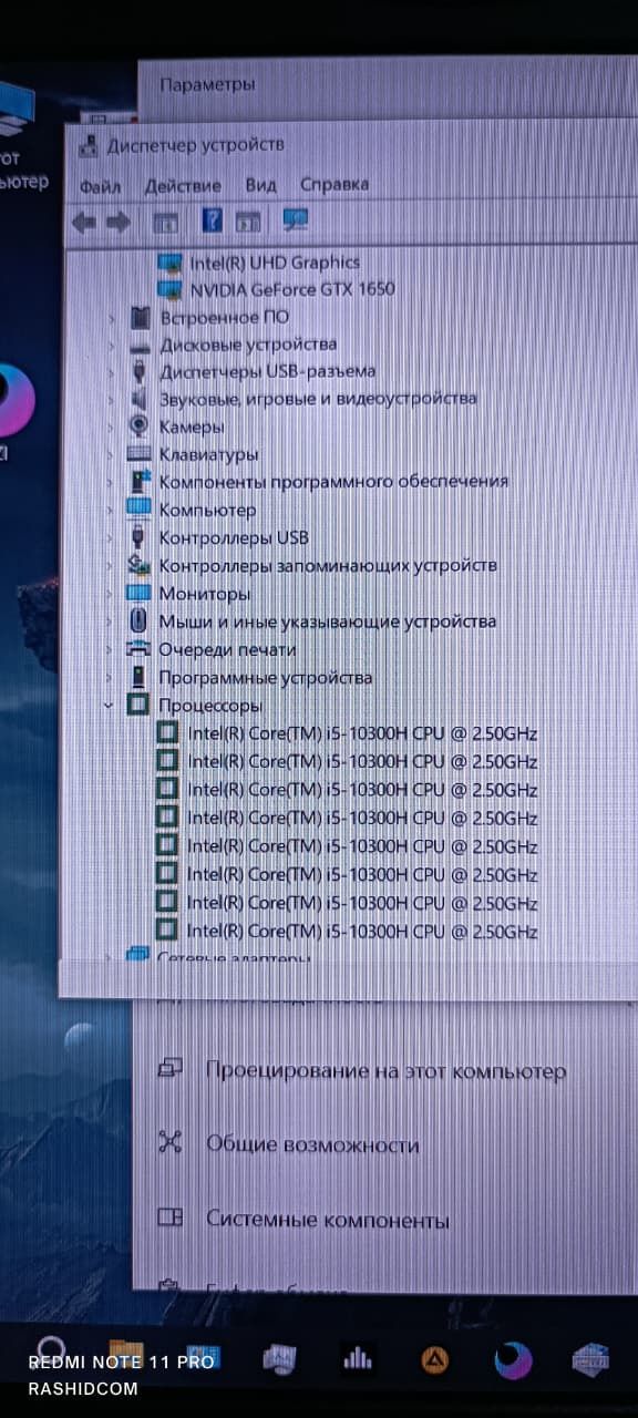 Продается ноутбук Asus TUF GAMING F15