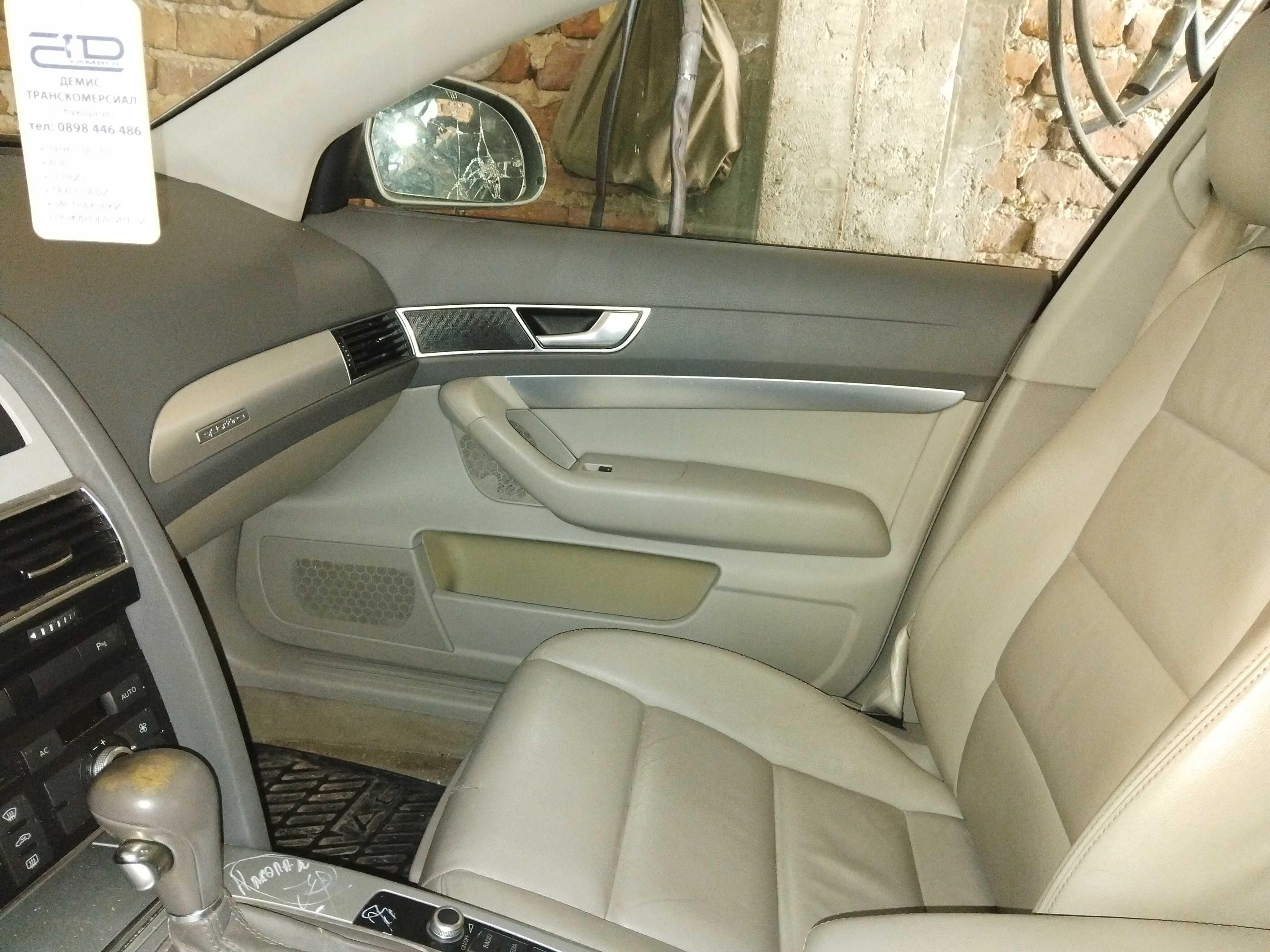 Audi A6 2010 Година