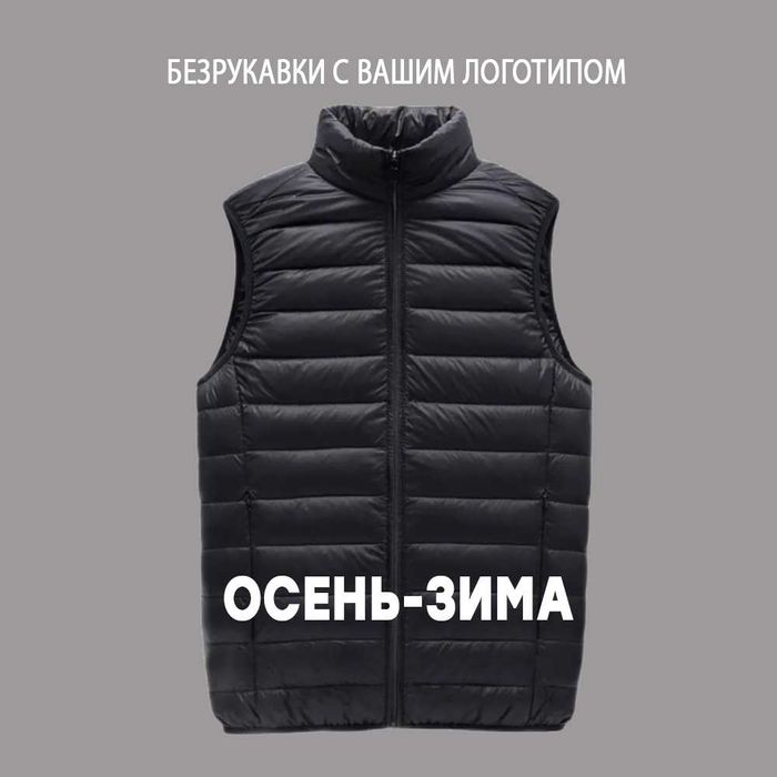 Компьютерная вышивка |шеврон|на кепке|на одежде|нашивка|вышивка|фартук