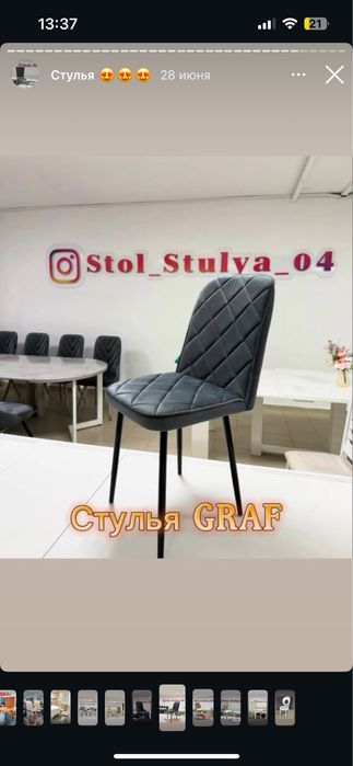 продам новые стулья 2 шт