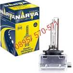 NARVA крушка ксенон D1S Xenon 85V/35W