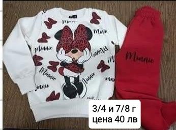 Модели за момичета