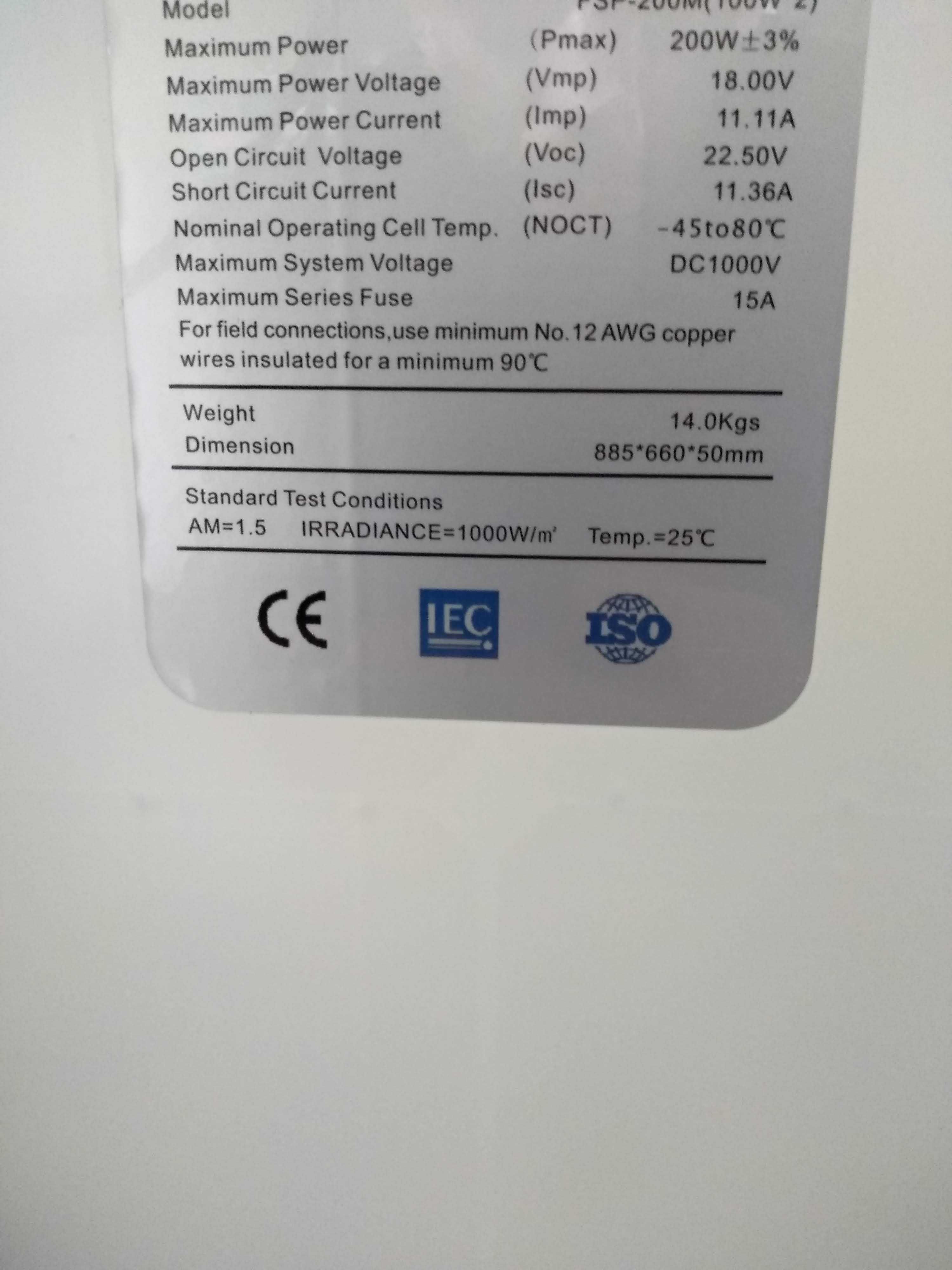 Соларен панел с контролер 200W тип куфар