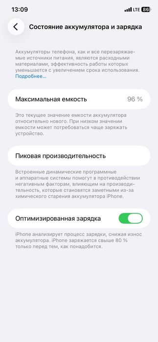Iphone 11 4/128, в идеальном состоянии.
