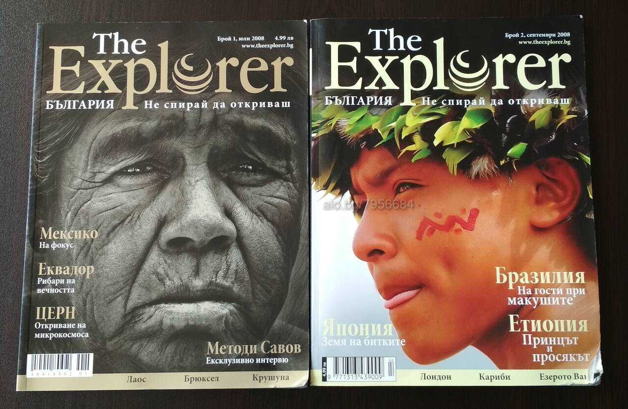 списания Geo, National Geographic, The Explorer и Одисей