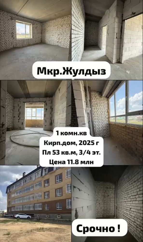 Продам 1ком квартиру