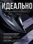 Утюг YG290 — простой и надежный для повседневной глажки


2. YG290 — у