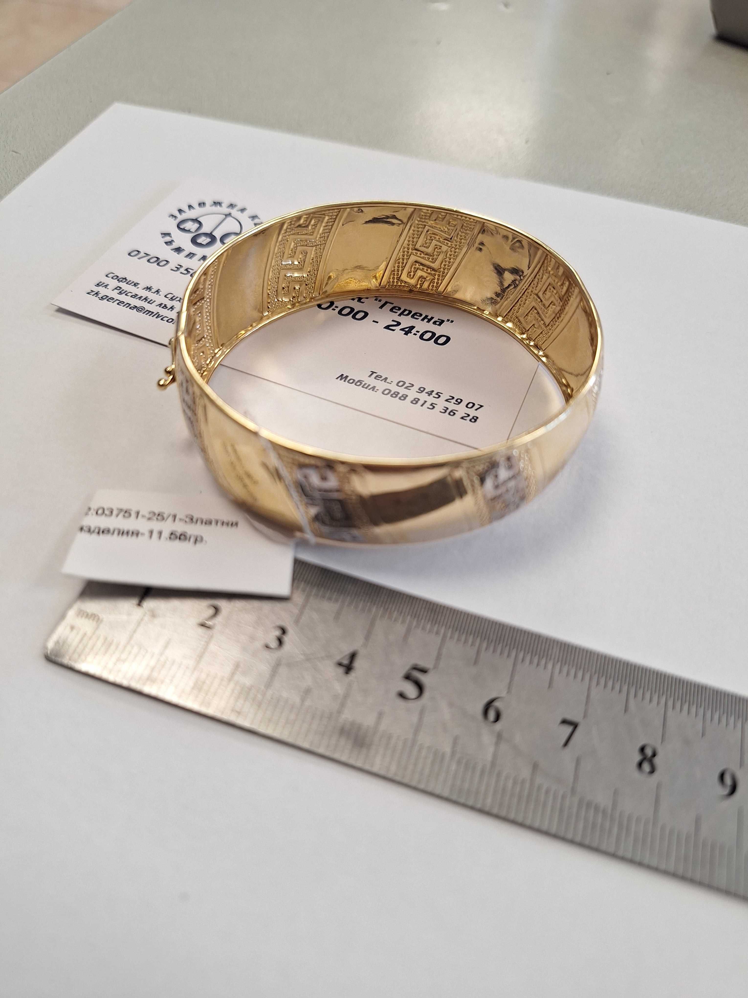 Златна Гривна 11.56гр. 14к