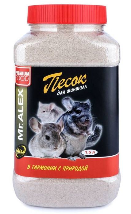 Песок для шиншилл