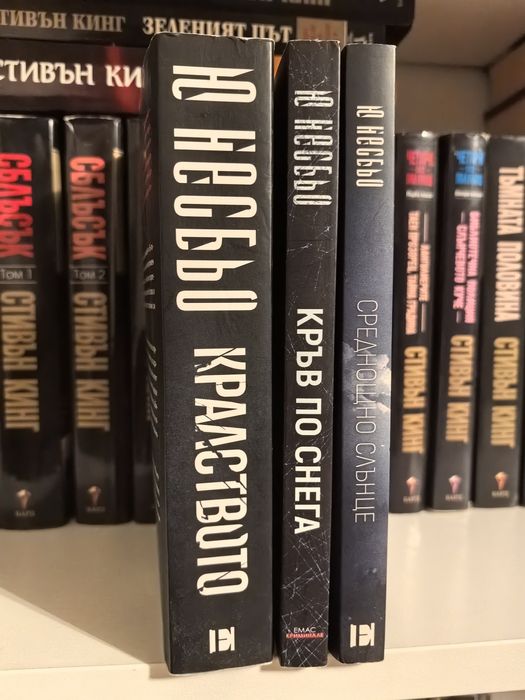 Книги на Ю. Несбьо