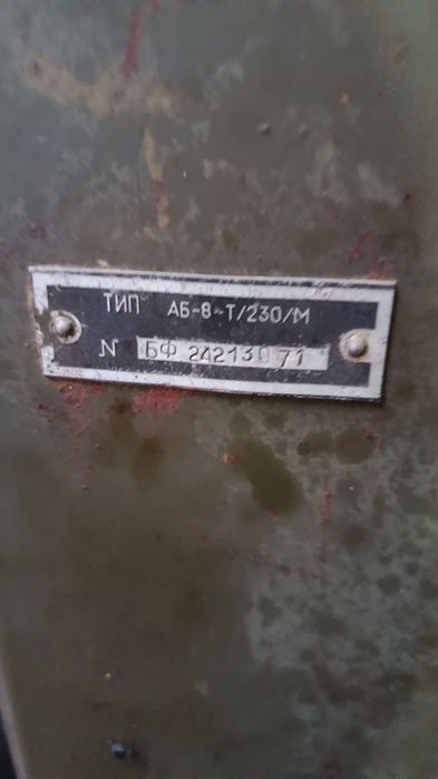 Электр движок 3 фаза сотилади