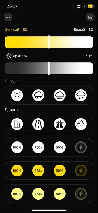 Domax Tq s9 app led h11