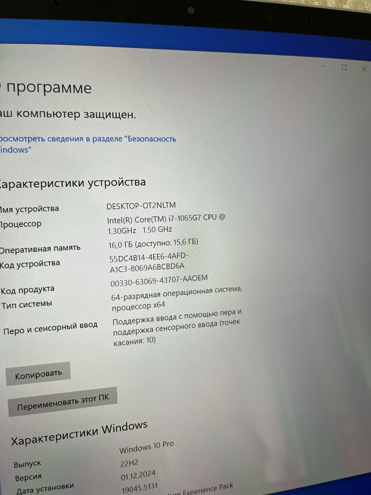 Surface laptop 3 с процессором i7 16ram 256 ssd alcantara 240-350