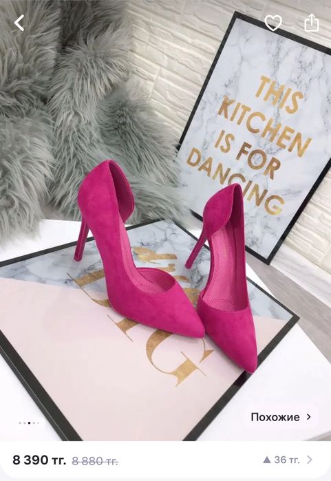 Замшевые туфли , новые , на улицу не одевались , очень красивые,