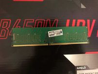 Crucial 8GB DDR4 3200MHz