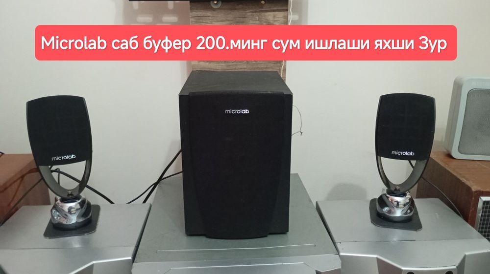 Набор!!! Саб буфер, усилитель колонки