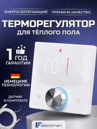 Продаем терморегулятор
