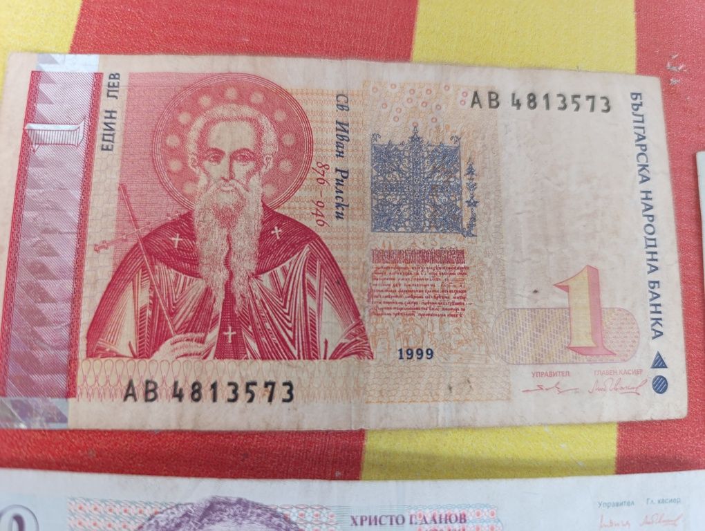 Стари банкноти някой са доста редки