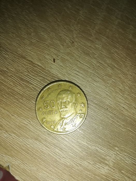 Vand 
Monedă 50 de cenți GRECIA 2002 Steaua F