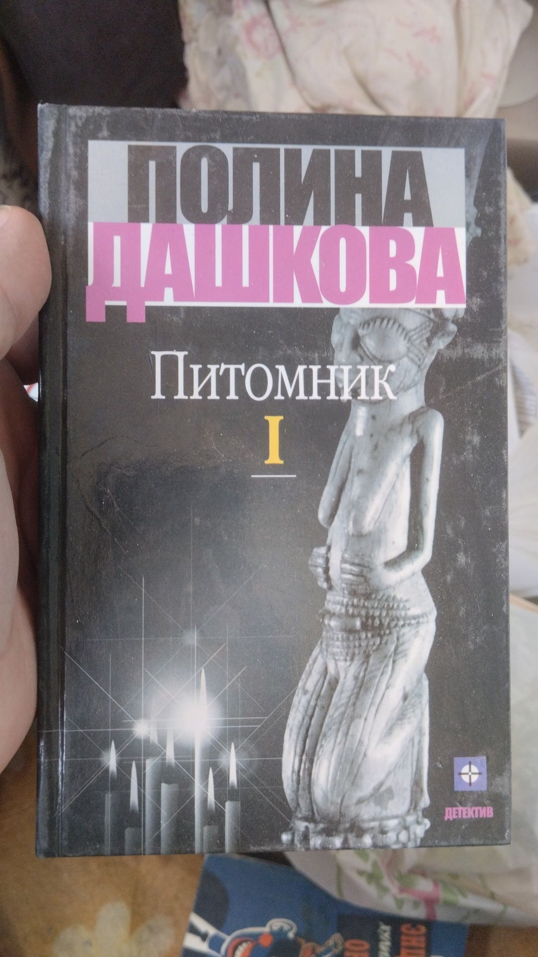 Книги для чтения