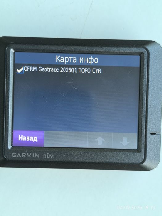 Навигация Garmin nuvi 255 с оригинално зарядно