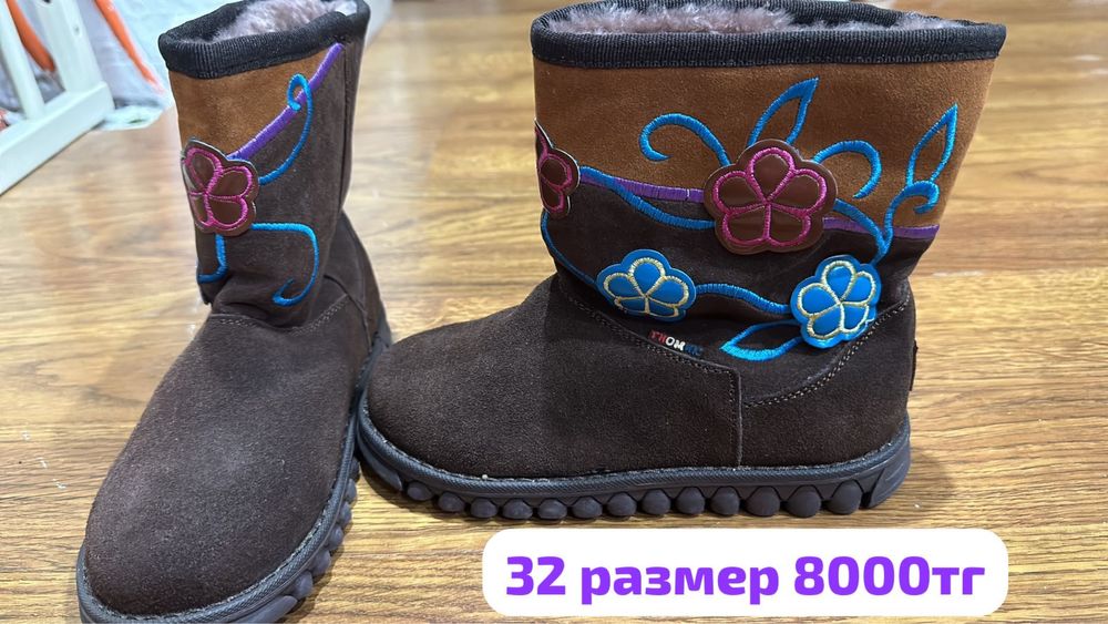 Распродажа детская зимняя обувь угги чешки