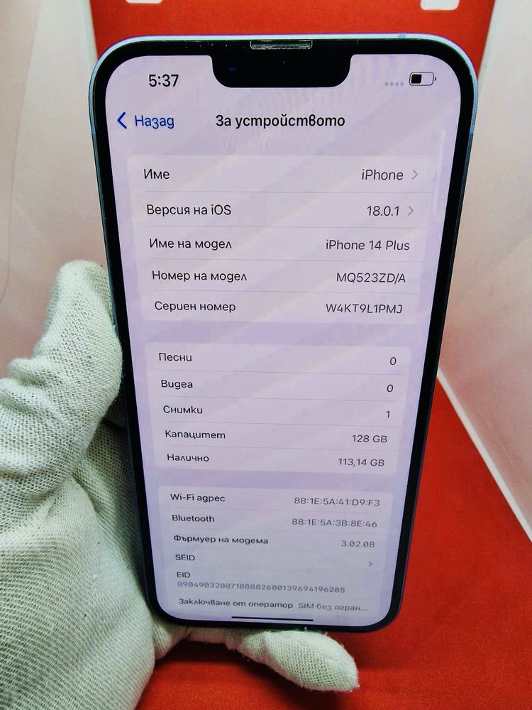IPhone 14 plus 92%bt като нов