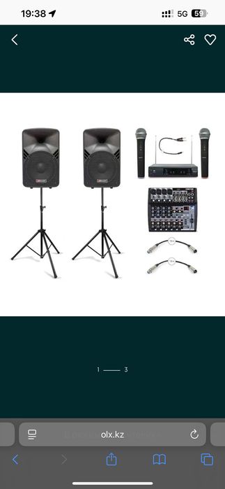 Диджей+ музыкальная аппаратура+ музыкант