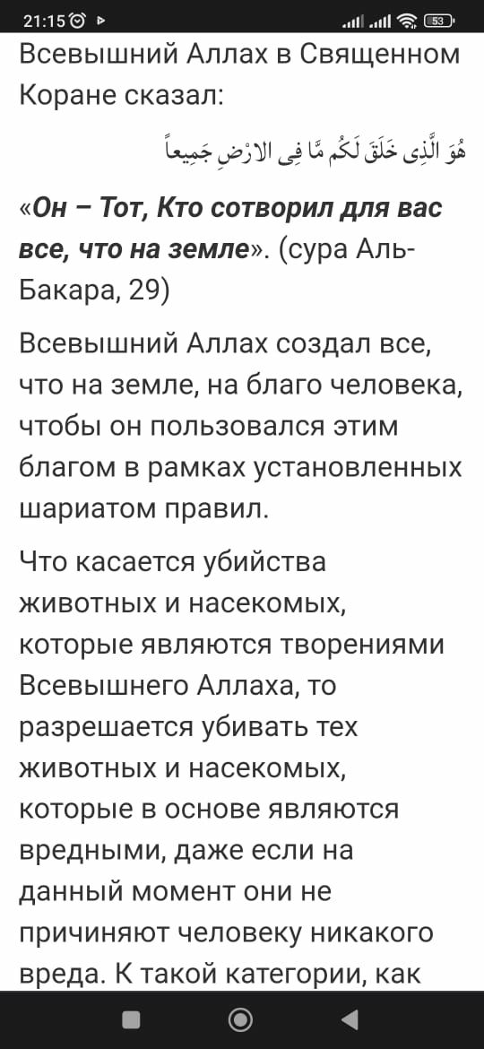 КРЫСКАС-Средство-Яд для уничтожение мышей, крыс N1 РК. Для дератизации