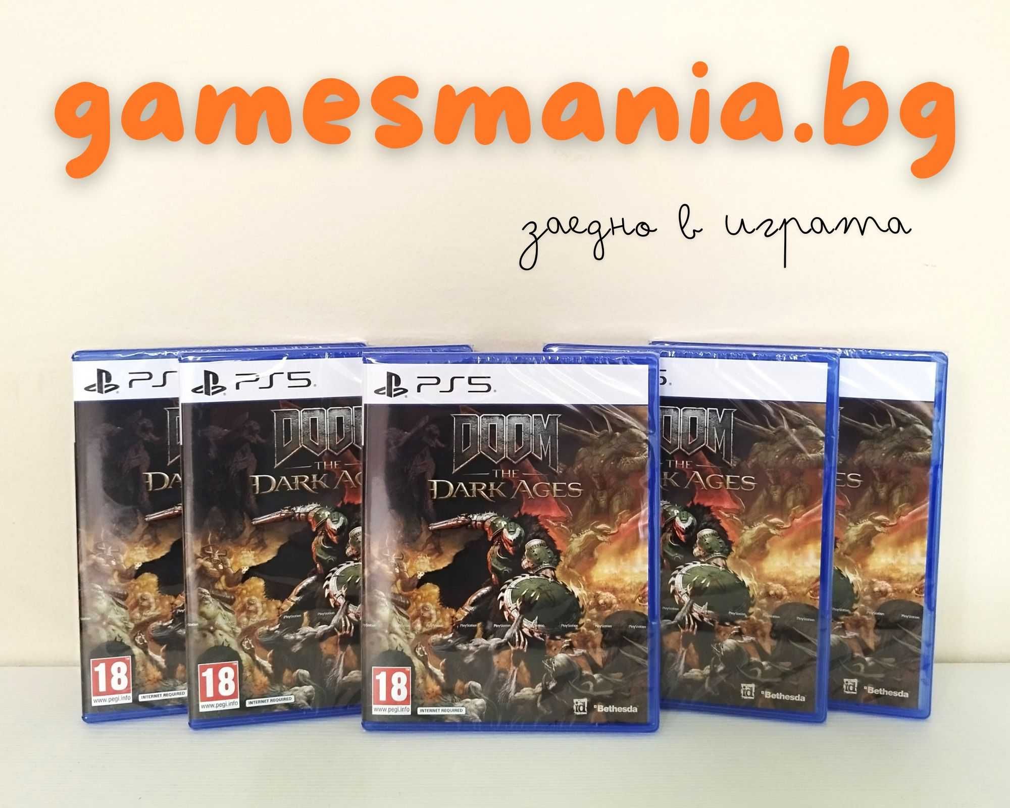 [ps5] СУПЕР цена ! Doom: The Dark Ages/ НАЛИЧНИ!