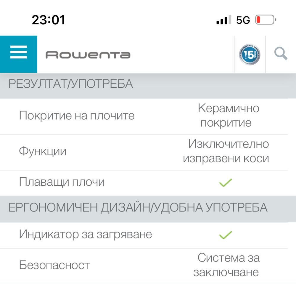 Преса за коса ROWENTA FOR ELITE For Elite Model Look Glam Liss 2 IN 1