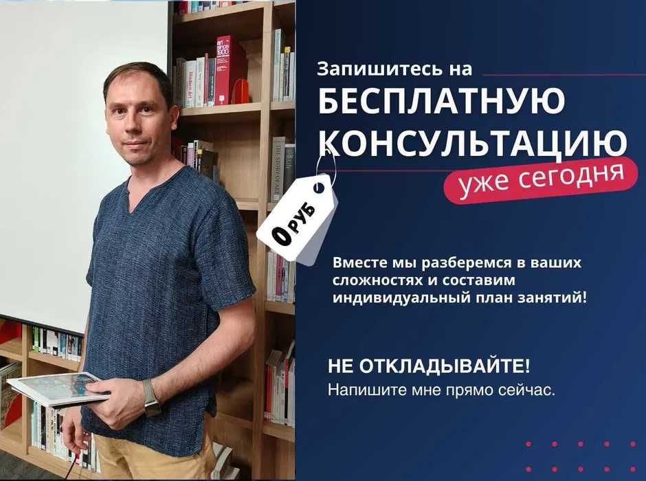 Репетитор по математике и физике, подготовка к ЕНТ