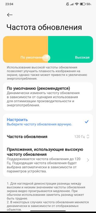 POCO F5 Pro (12GB RAM / 512GB ROM)