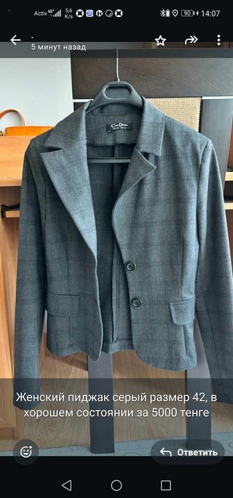 Женский пиджак в хорошем состоянии