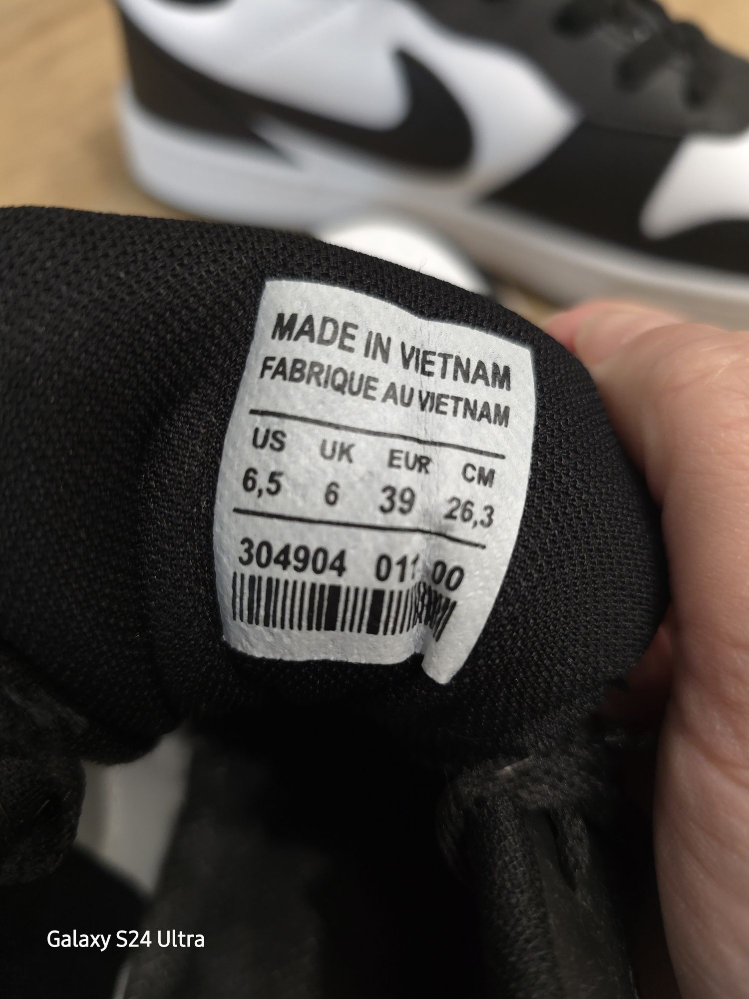 Nike Air Force 1 маратонки