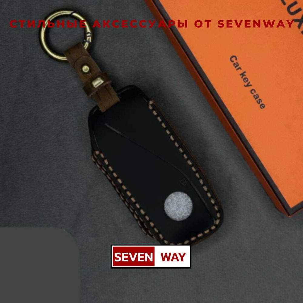Кожаный чехол для пульта BMW   от «Sevenway»