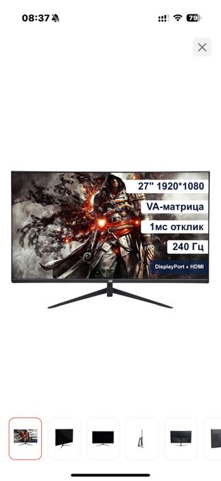 Продам монитор XG