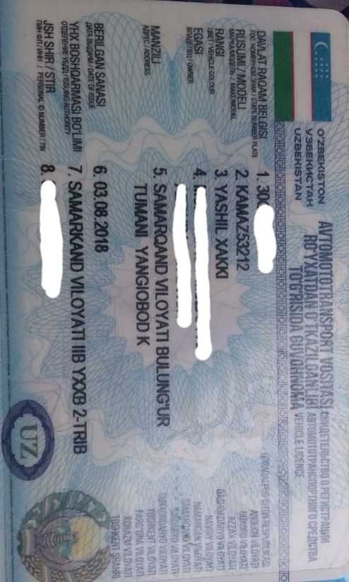 КАМАЗ 53212 ГБАСПГ Metan gaz