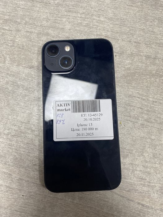 Apple iphone 13 aktiv lombard 0.0.12