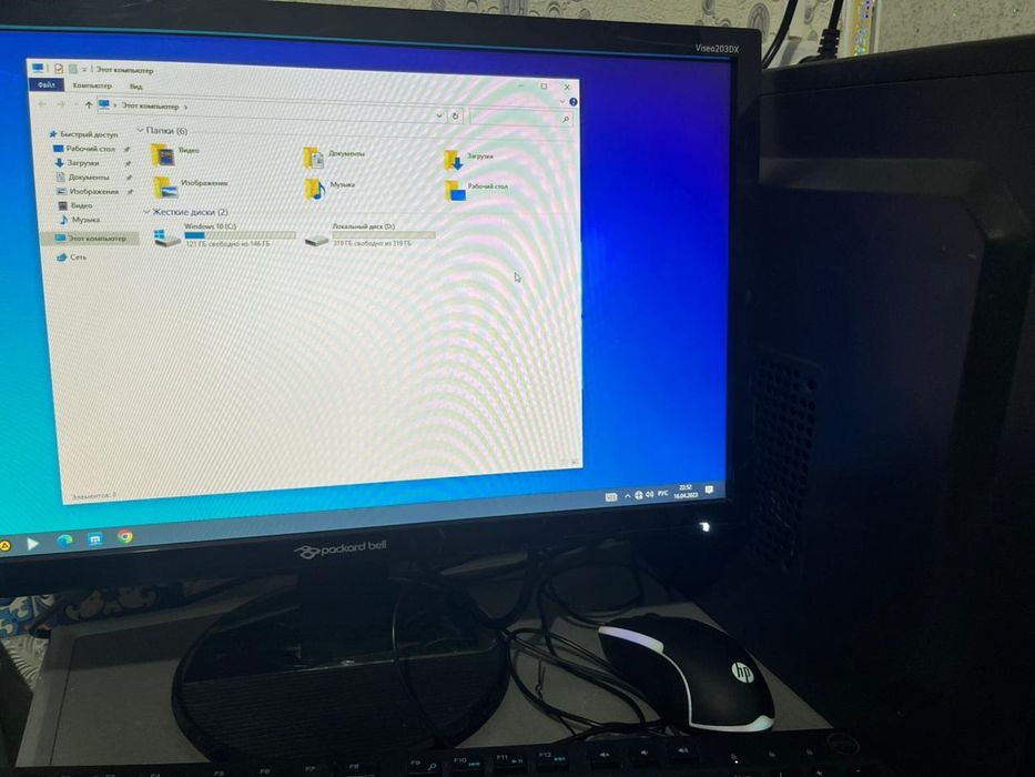 Компьютер с процессором