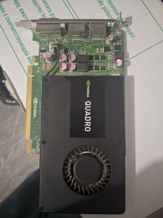 Видеокарта geforce k2000