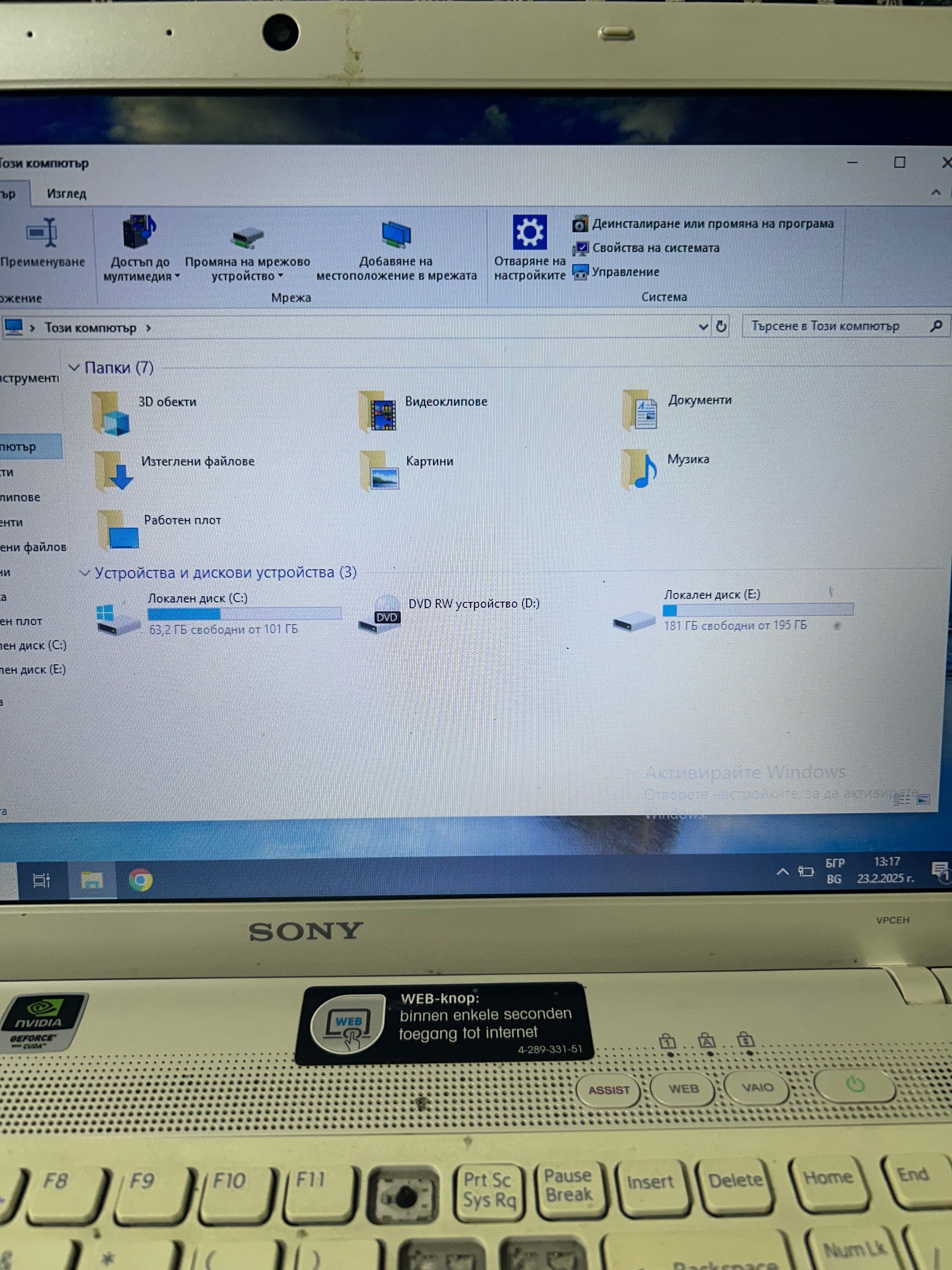 Лаптоп - 2бр. ( Soni ) ( Asus)