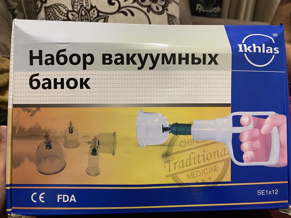 Продам набор вакуумных банок