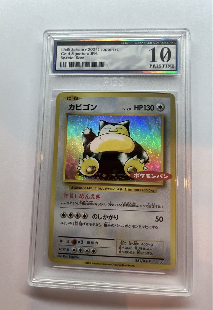 Snorlax Jungle Holo Pokemon