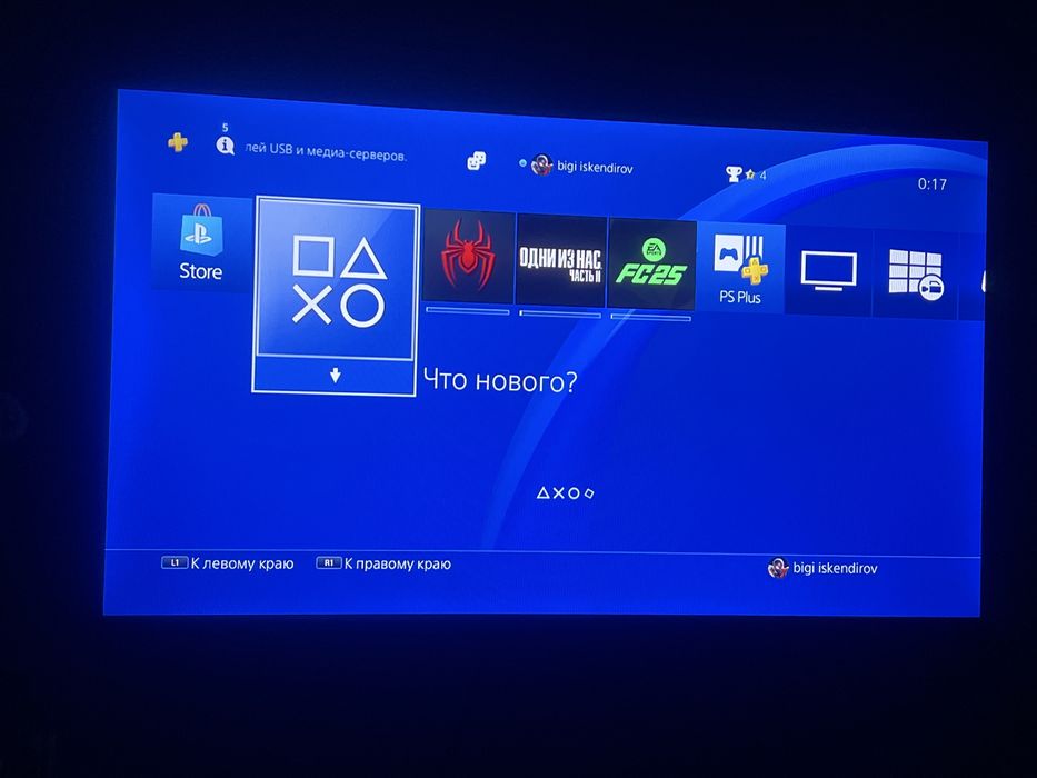 Playstation 4 slim+PS PLUS DELUXE и EA Play на год