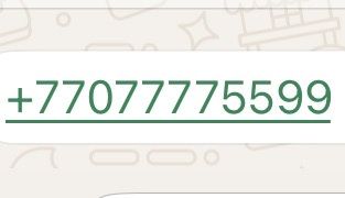 Номер телефона продам