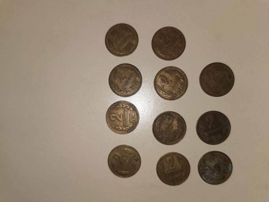 Стари монети 1, 2, 5, 10, 20, 50ст от 1974-62 - 81-89г