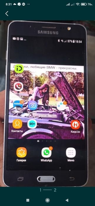 Самсунг  Галакси   Джи 5