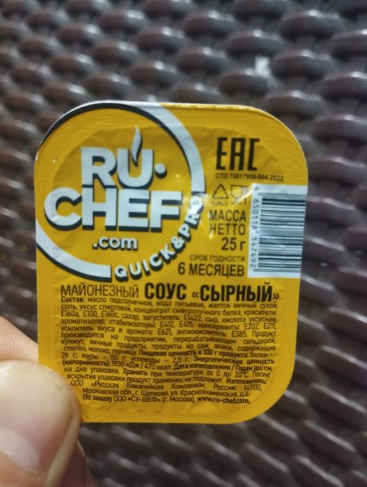 Соус, сашеты оптом в количестве